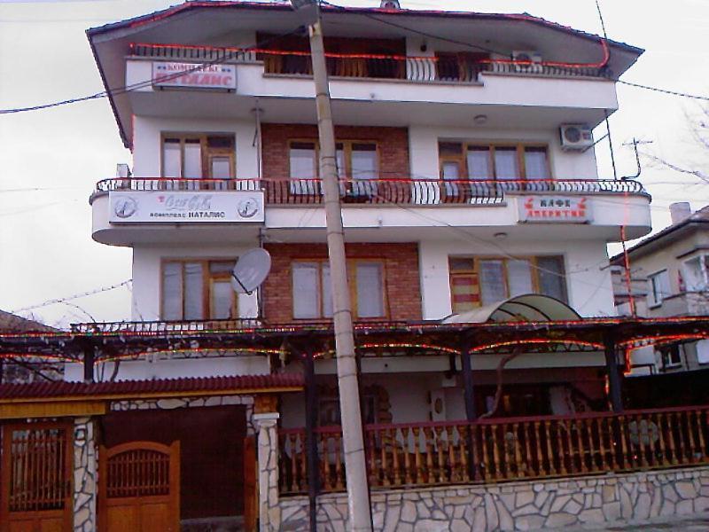 Family Hotel Natalis Hisarya Bagian luar foto